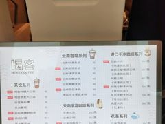 -喝客咖啡·柠檬大口茶(东大路店)