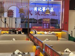 -肖记公安牛肉鱼杂馆·省级非物质文化遗产(江汉路直营店)