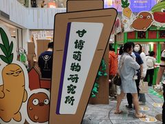 -凯德MALL(西直门店)