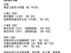 -必胜客(花都百业店)