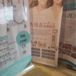 -澜德尔美学中心