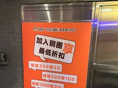 -钢管厂五区小郡肝火锅串串香(清河店)