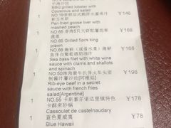 -火车头法国西餐厅