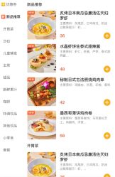 -奈尔宝·儿童乐园·亲子餐厅(鄞州万达店)