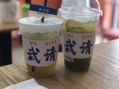 -夏叶茶(大光明店)