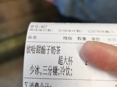 -清真老马家国华牛奶鸡蛋醪糟(正宁路店)