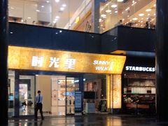 -广州保利时光里(建设大马路店)