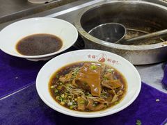 -杭嘉湖咬强羊肉面馆(永兴路总店)
