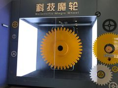 -佛山科学馆