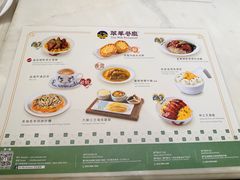 -翠华餐厅(百老汇店)