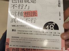 -商务印书馆(铜锣湾图书中心店)