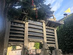 -皇城相府