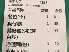 -牛恒濑粉