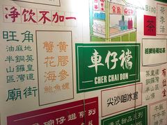 -食盈碗仔翅(星玺广场店)
