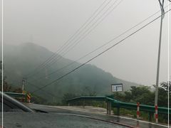 -远山有窑