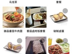 -永和大王(杨高中路店)