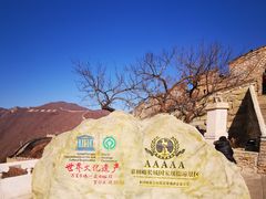 -慕田峪长城