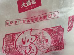 -大桥道糕点食品店(津塘路店)