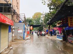 -大兴街扣碗包子馆