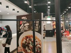 门面-乡村基(南岸区弹子石泽科餐厅)