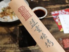 -盟重烧烤(东瓜山创始店)