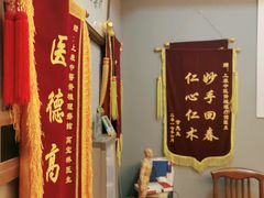 -上康中医脊椎理疗馆