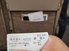 -临沂北站