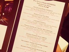 菜单-8½ Otto e Mezzo BOMBANA(洛克外滩源店)