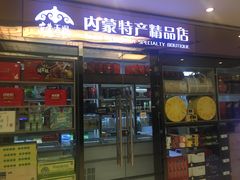 -内蒙古大厦酒店