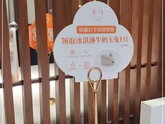 -半勺·新徽菜(银泰城店)