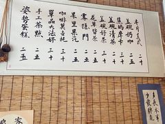 -悟饮门市景店
