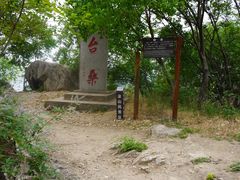-涂山风景区