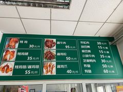-大益烤鸡