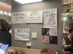 -水平有限广西米粉·广西风味集(五道口店)