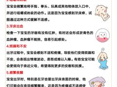 -维乐口腔(美维云门诊陆家嘴店)
