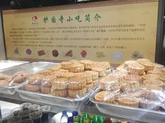 -护国寺小吃(安定门店)