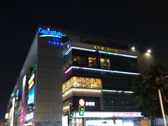 -凯德广场(金牛店)