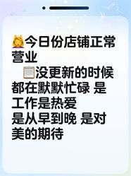 -艾尚妮·美容美体SPA