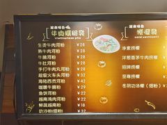 -越南牛肉河粉餐厅(书院巷店)
