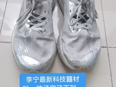 -李宁(苏州中心店)