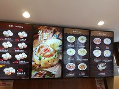 -小杨生煎(南京东路食品一店)