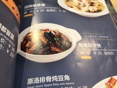 菜单-嘉和一品粥(方庄店)