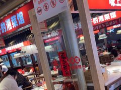 -味上湘菜馆(阿波罗店)