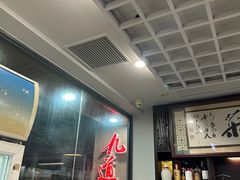 -九道菜有鸡鱼头(石鼓路店)