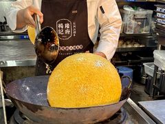 -杨记隆府(重庆总店)