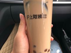 -沪上阿姨·精选茶饮(山大路店)