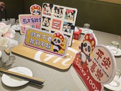 -海底捞火锅(旭辉MALL店)