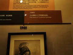-土山湾博物馆