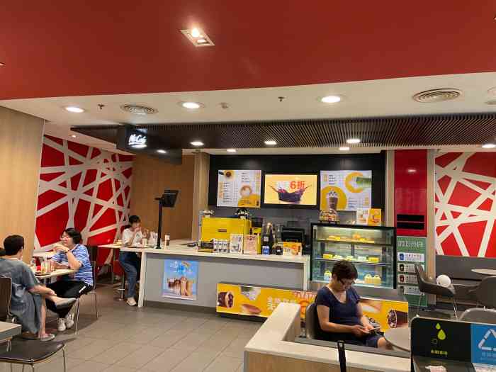 麦当劳(印象城店)-"下午4点多5点去的,人不多,环境蛮乾净整.