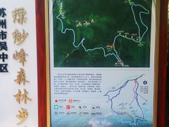 -缥缈峰景区